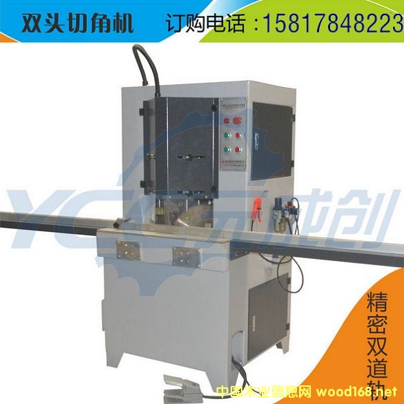 �T(m��n)����ЙC(j��)е �нǙC(j��) �p�Ƭ45���и�