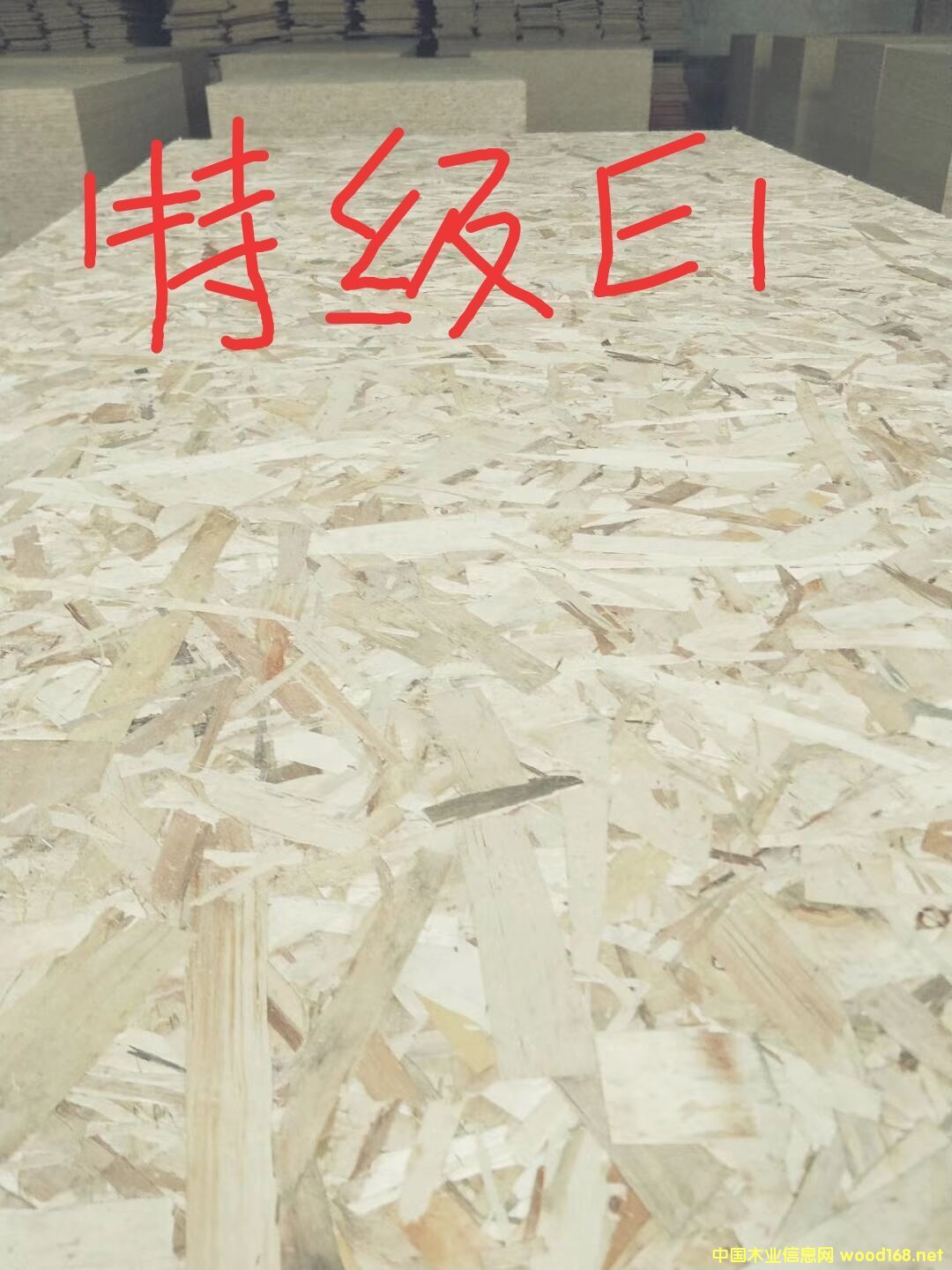 [��] ɽ�|��(y��u)��ľ�I(y��)���޹�˾���I(y��)���a(ch��n)��ˮosb�W�ɰ��ٻ���