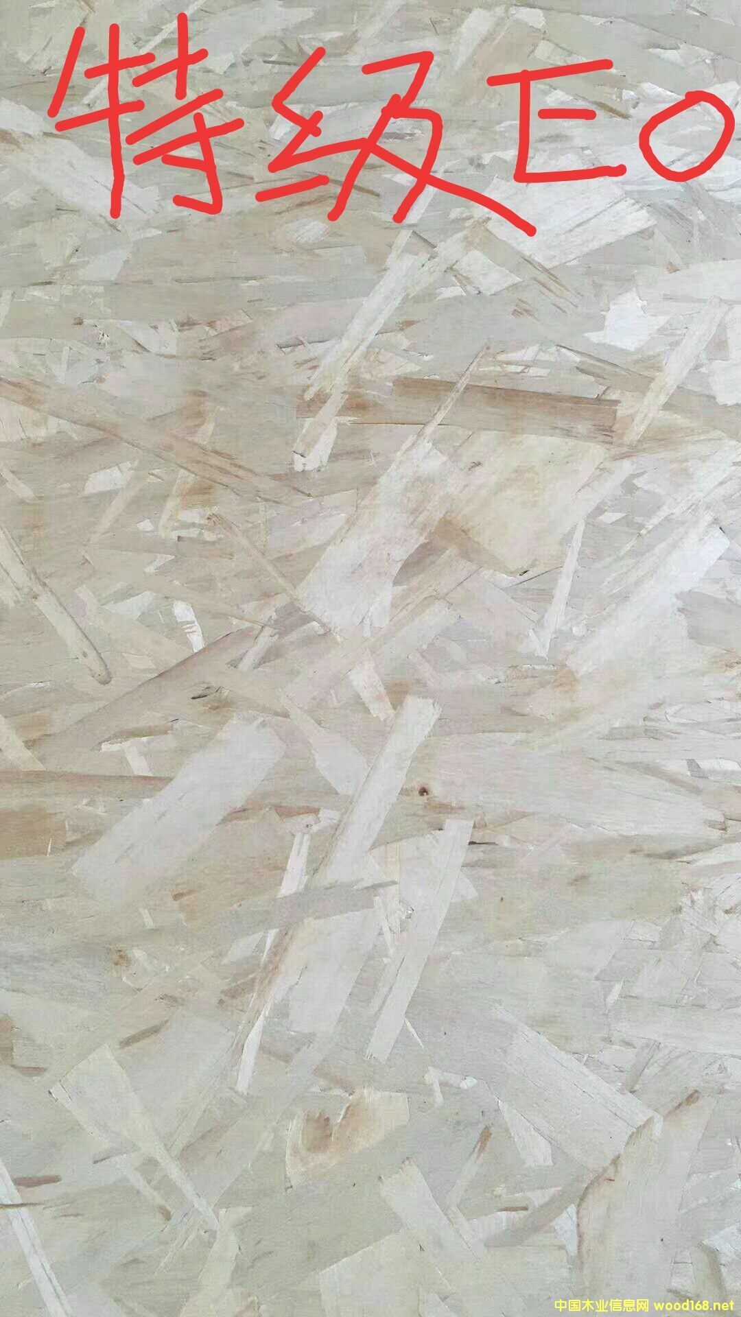 [��] �W�ɰ�OSB�ٻ����p䓽Y�����ð��OSB�W�ɰ��ˮ�ٻ���