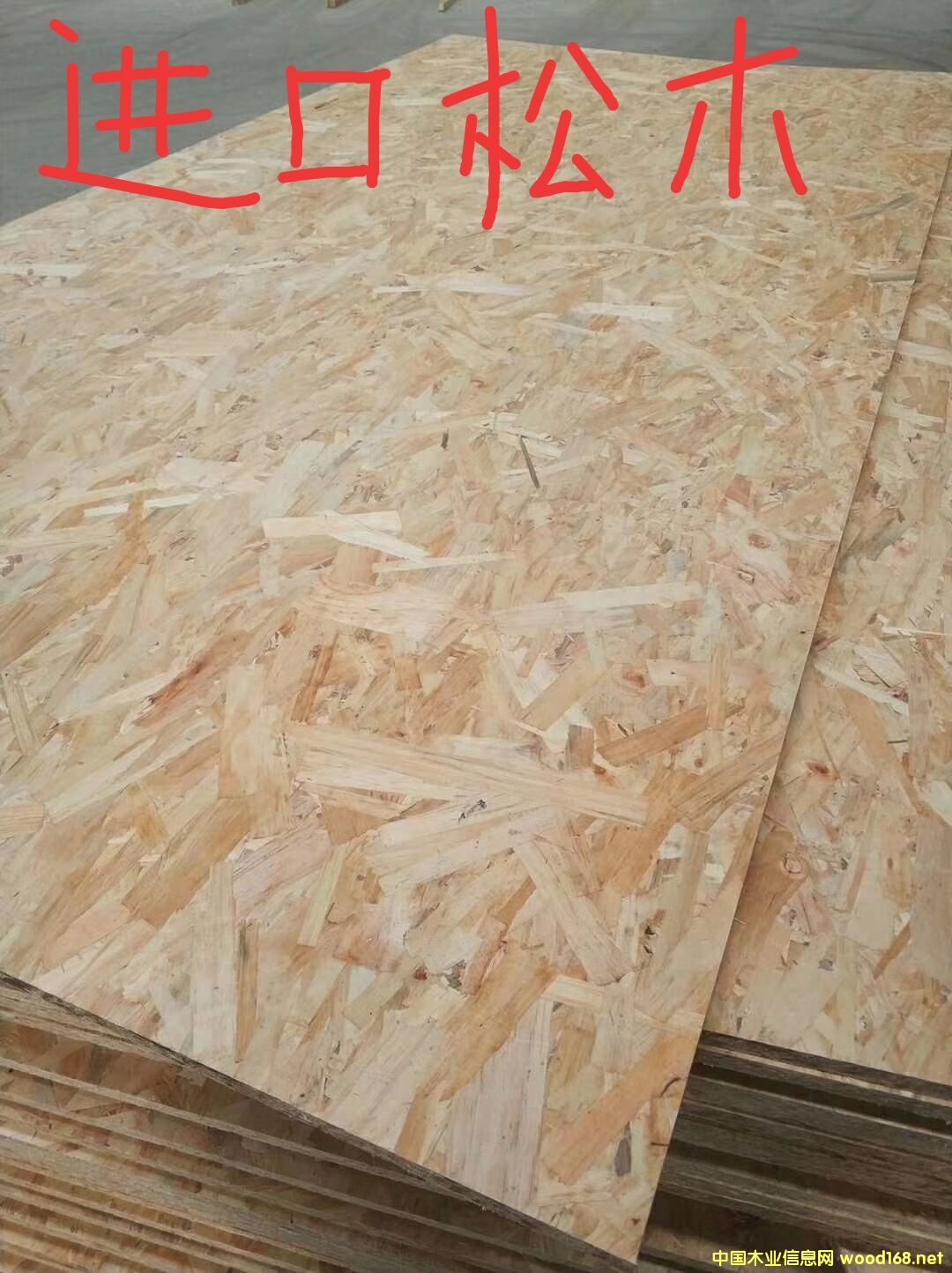 [��] ɽ�|��(y��u)��ľ�I(y��)���޹�˾���I(y��)���a(ch��n)��ˮosb�W�ɰ��ٻ���