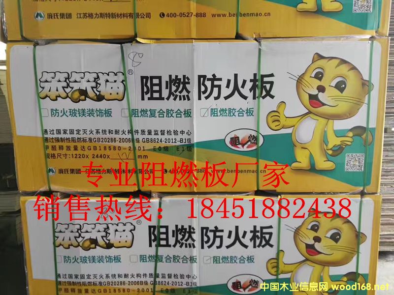 ������ȼ��