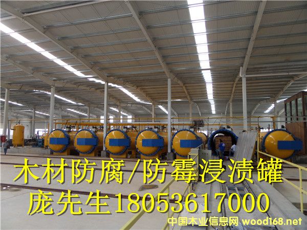 木材防腐罐的詳細(xì)介紹