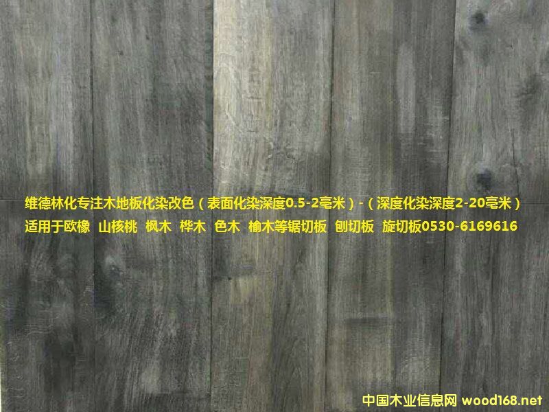 ľ֮��-ľ��Ʒ��Ⱦˎˮ