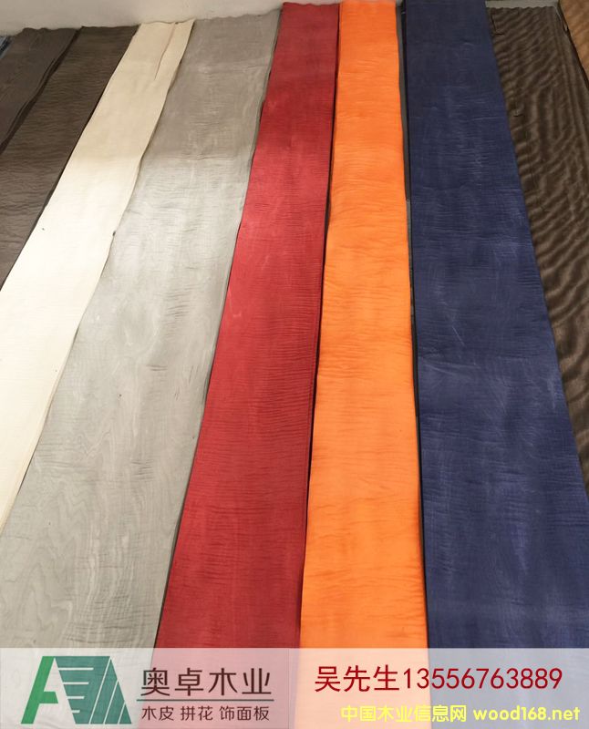 ȾɫľƤ2��Ԕ����B