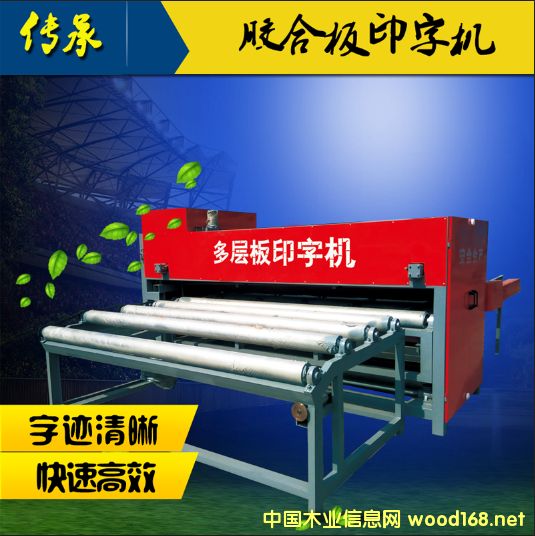 ��ȼ��ӡ�֙C��Ԕ����B