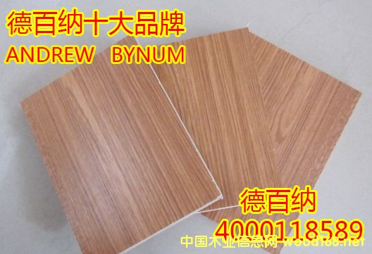 �°ټ{ʮ��Ʒ�ư�ĵ�Ԕ��(x��)��B