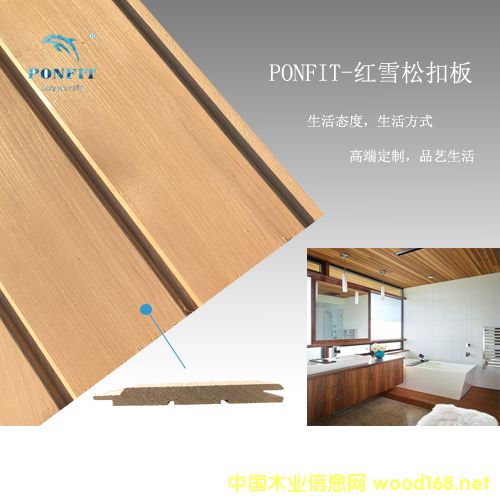 Ponfit ���ô�tѩ��ľ�Ɖ��۰� ɣ�÷������b���挣(zhu��n)�Ì�(sh��)