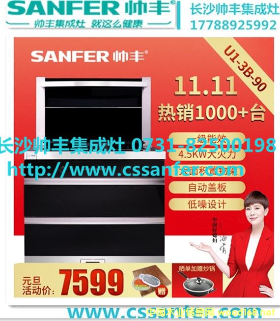 �L(zh��ng)ɳ���S������