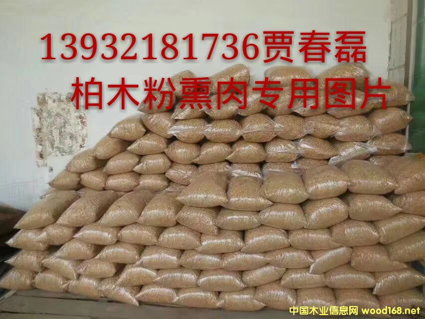 ��ľ�ĩ Ѭ�⌣(zhu��n)��