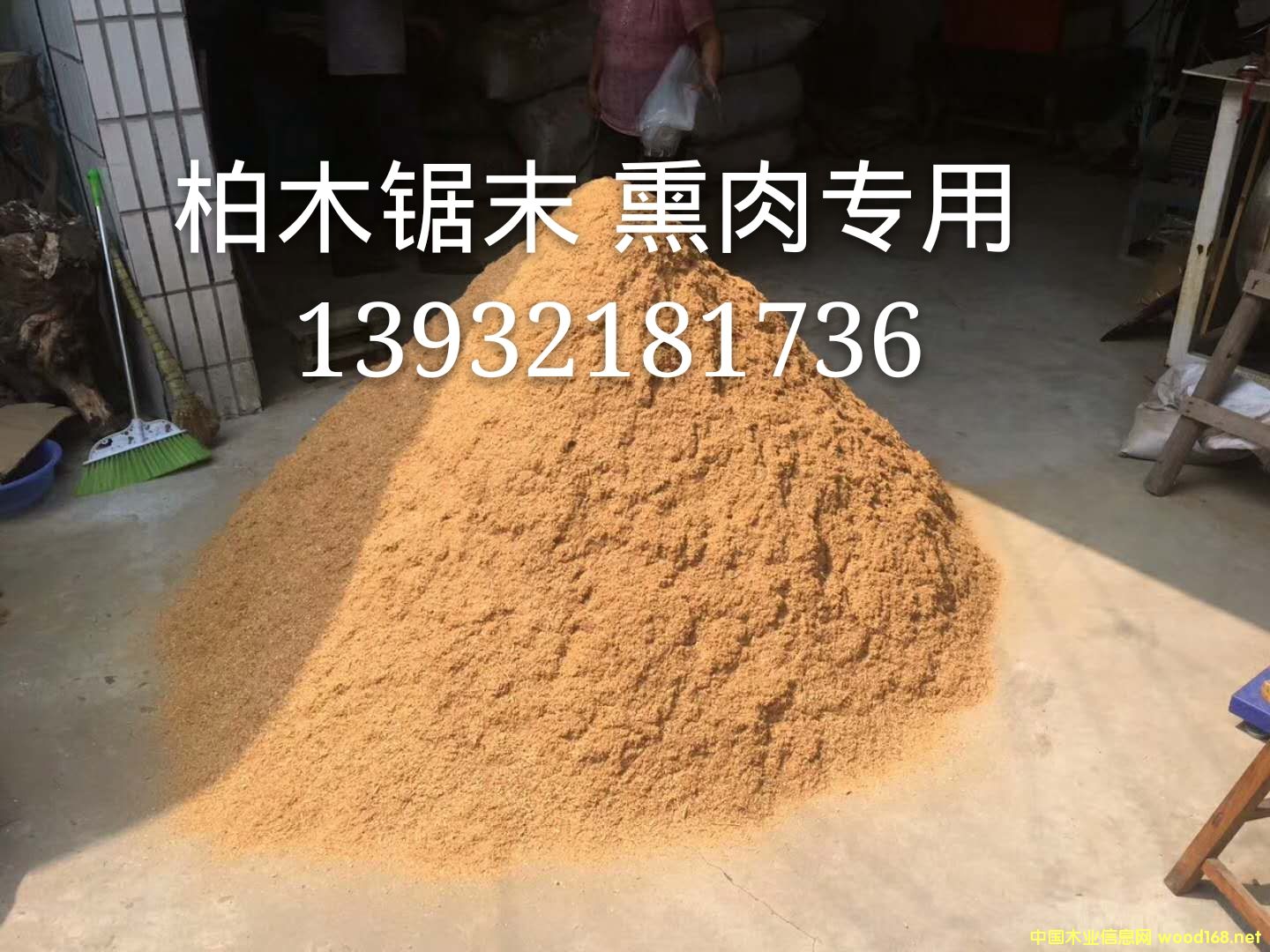 ��ľ�ĩ Ѭ�⌣(zhu��n)��