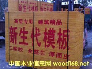 ����ģ���ģ�幤���ð彨��ʩ��