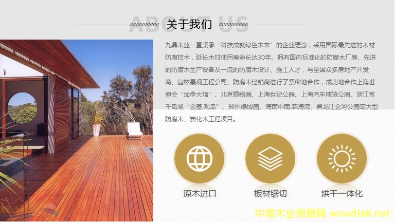 ɽ��ľ ȫ����̓r(ji��) �Ŷ�ľ�I(y��)�ԃr(ji��)�����