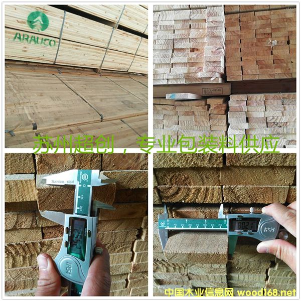 [��] Arauco��ݗ���ɣ�24*80