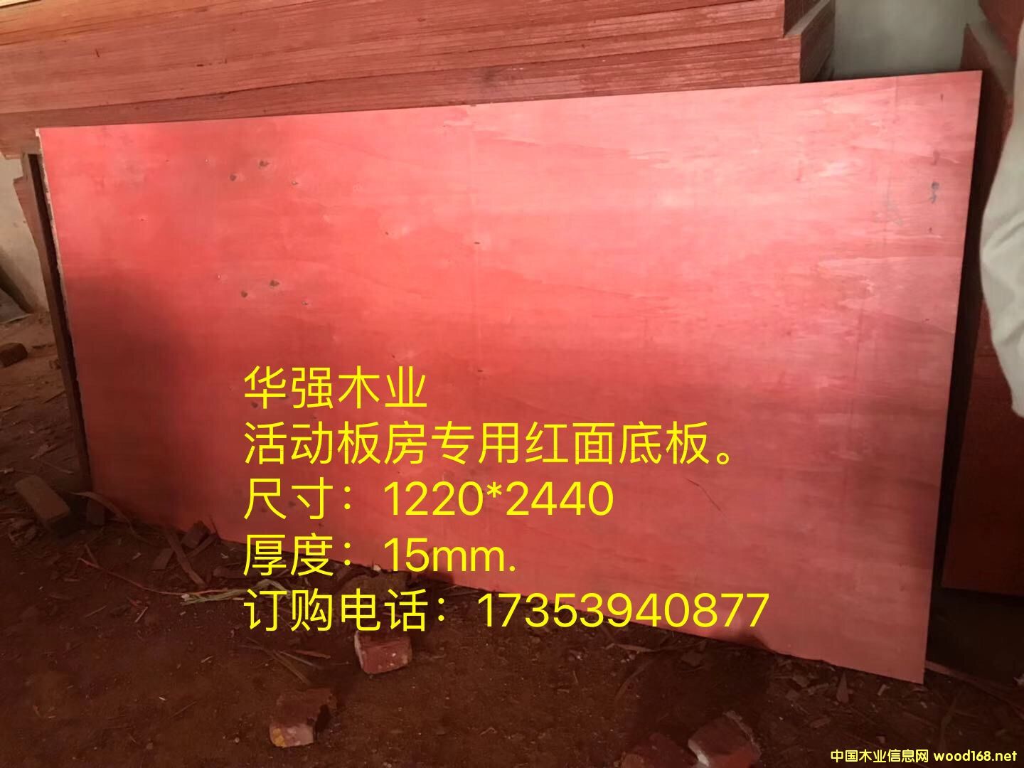 ���(d��ng)��t��ľ�ذ�/�װ�