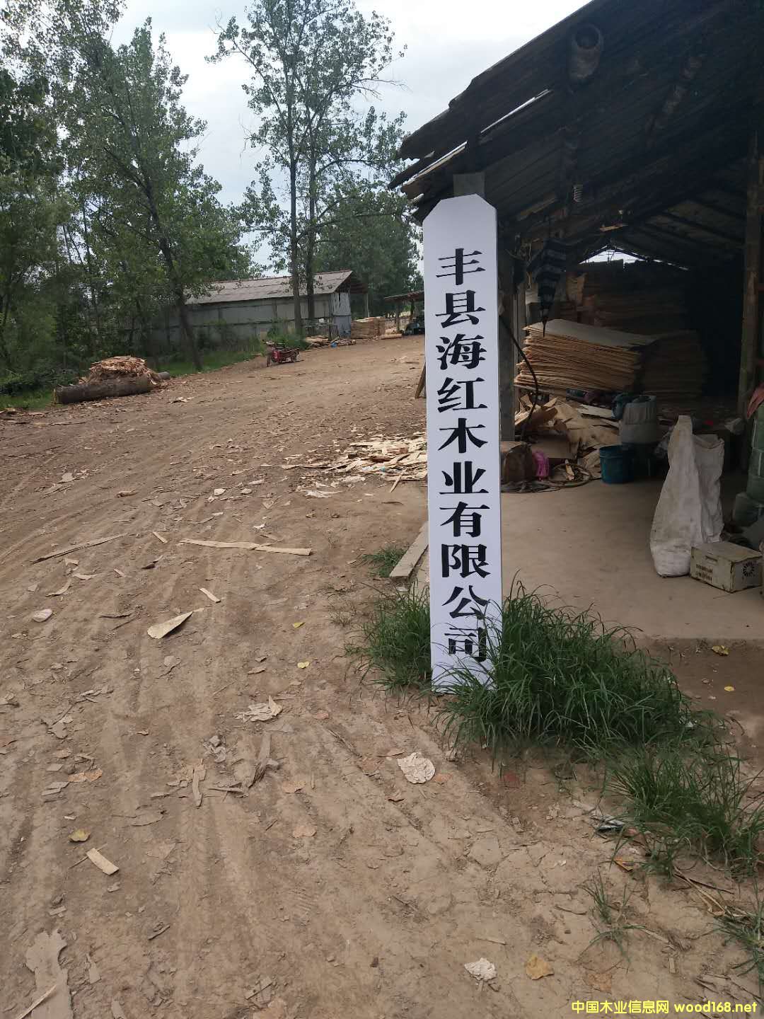 板材的詳細介紹