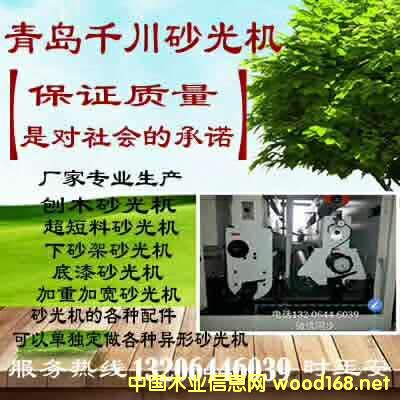 ���uǧ��ɰ��C��Ԕ��(x��)��B