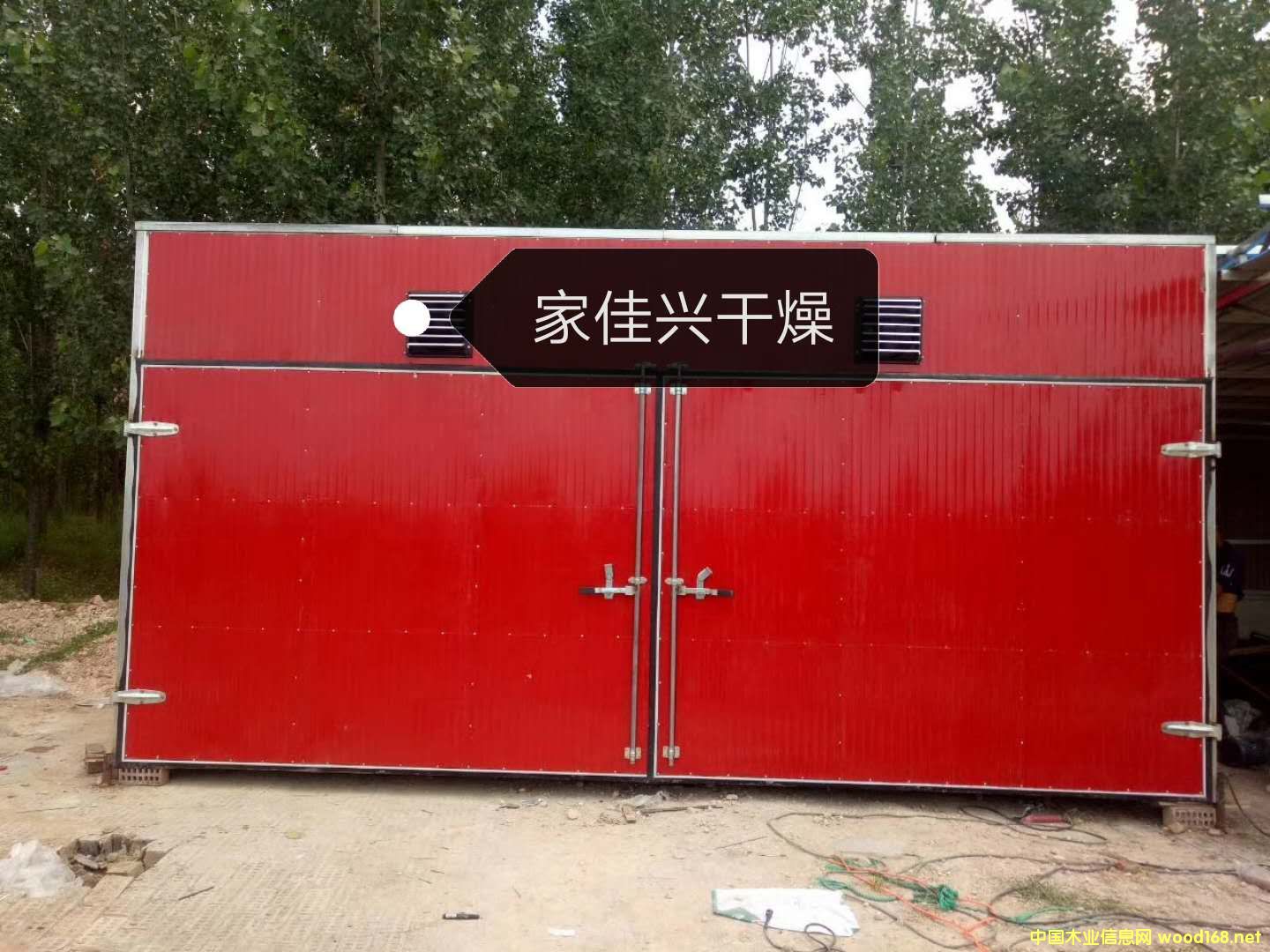 木材烘干機的詳細介紹