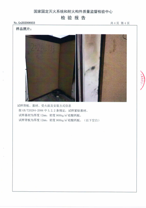 �oȩ��ȼ�ٻ����Ԕ��(x��)��B