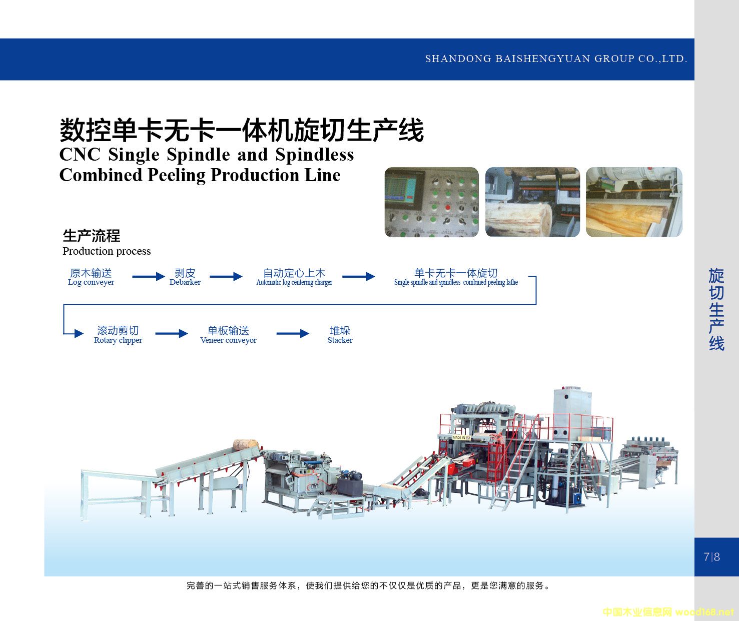 ��(sh��)�؆ο��o��һ�w�C�������a����Ԕ����B