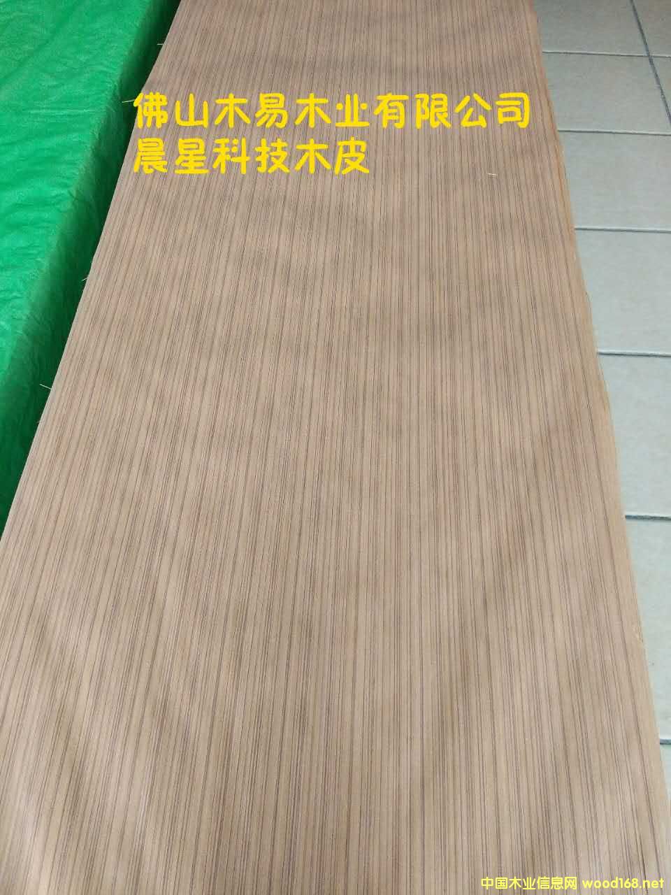 柚木的詳細介紹