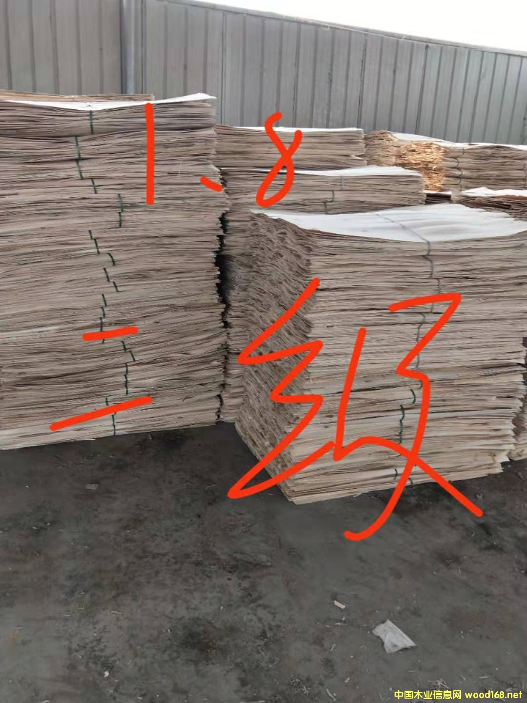 楊木皮的詳細(xì)介紹