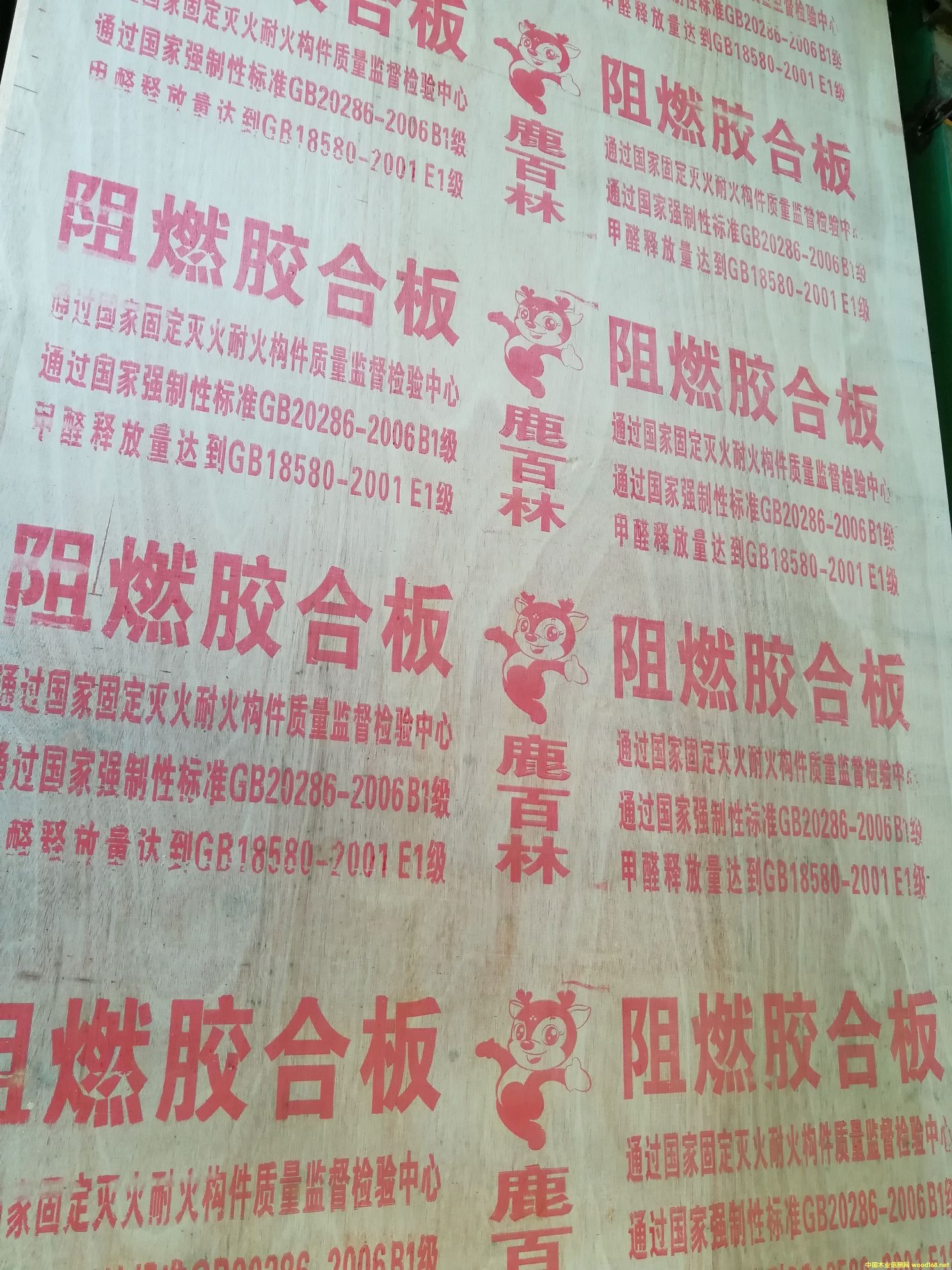 ��ȼ�z�ϰ�