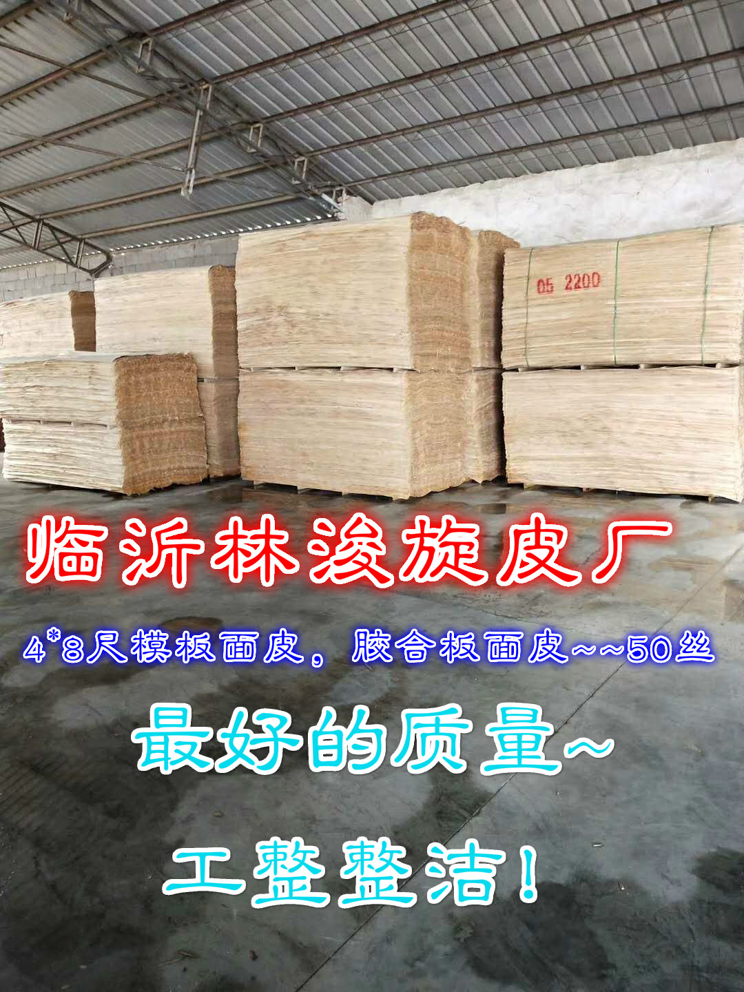 3*6�ߡ�4*8����Ƥ��Ԕ����B