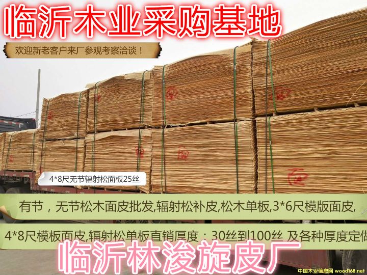 3*6�ߡ�4*8����Ƥ��Ԕ����B