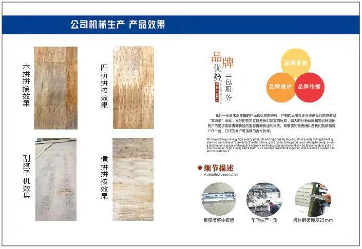 的詳細(xì)介紹