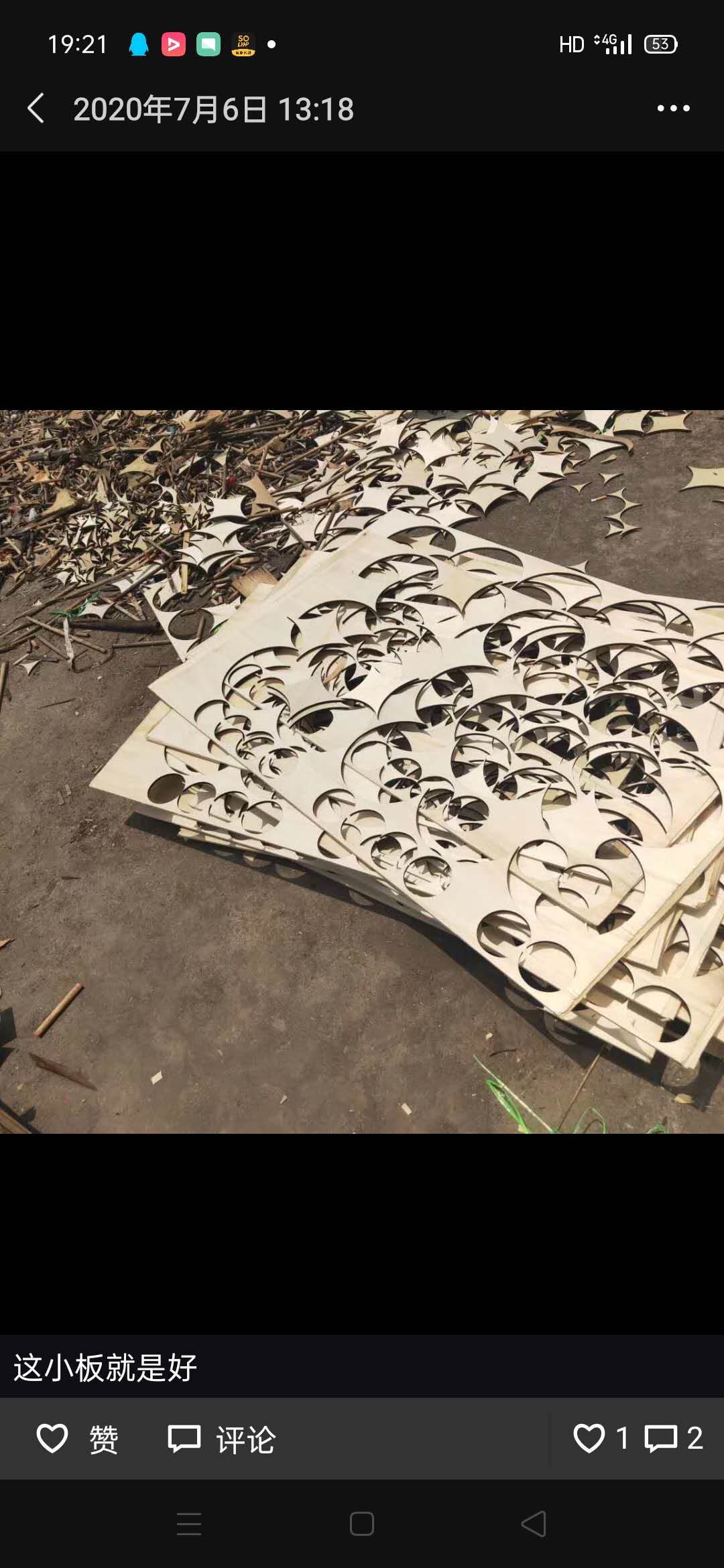 的詳細(xì)介紹