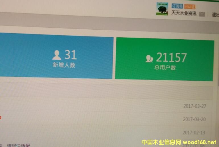 ľ�I(y��)��Ϣ�W(w��ng)΢�Ź���̖(h��o)ƽ�_(t��i)������ľ�I(y��)�YӍ��ӆ���ͻ��2�f(w��n)