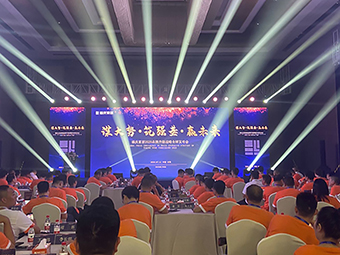 ���c�Ҿ�2020Ʒ������(j��)��(zh��n)��ȫ��l(f��)����(hu��)�F(xi��n)��(ch��ng)����ֱ�����A(y��ng)��(zh��n)�°�����