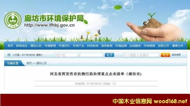 �ӱ��ȷ����ƴ����Ⱦ������ľ�I(y��)��I(y��)���������c(di��n)�������Σ������