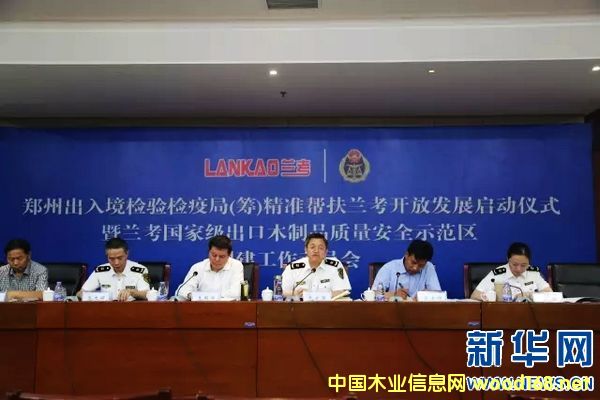 �m���h���Ҽ�(j��)����ľ��Ʒ�|(zh��)����ȫʾ���^(q��)��(chu��ng)��������(d��ng)�T��(hu��)���_