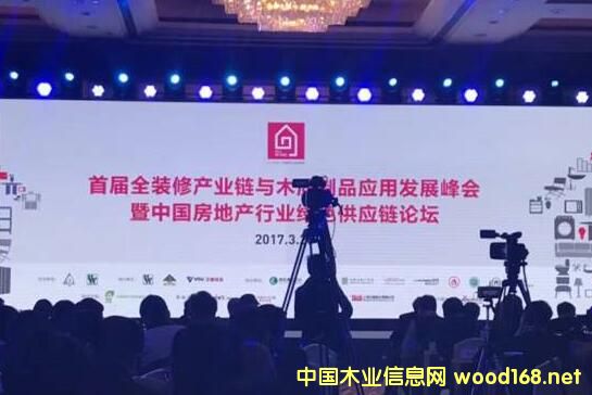 �׌�ȫ�b�ޮa(ch��n)�I(y��)��cľ�|(zh��)��Ʒ��(y��ng)�ðl(f��)չ���(hu��)���Ϻ����_(k��i)