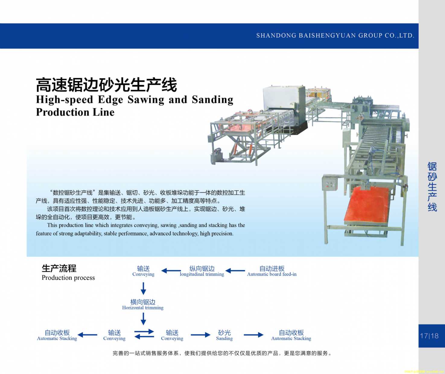 �����߅ɰ�����a(ch��n)��(xi��n)��Ԕ��(x��)��B