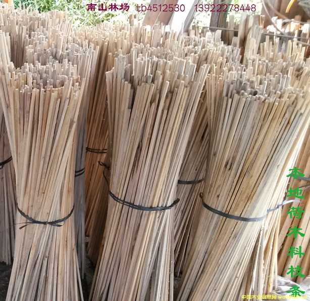 ����ԭ���B(t��i)��ľ�sľ�� ľ�� ֦�l DIY��ˇƷľ�� �ֈ�ֱ��