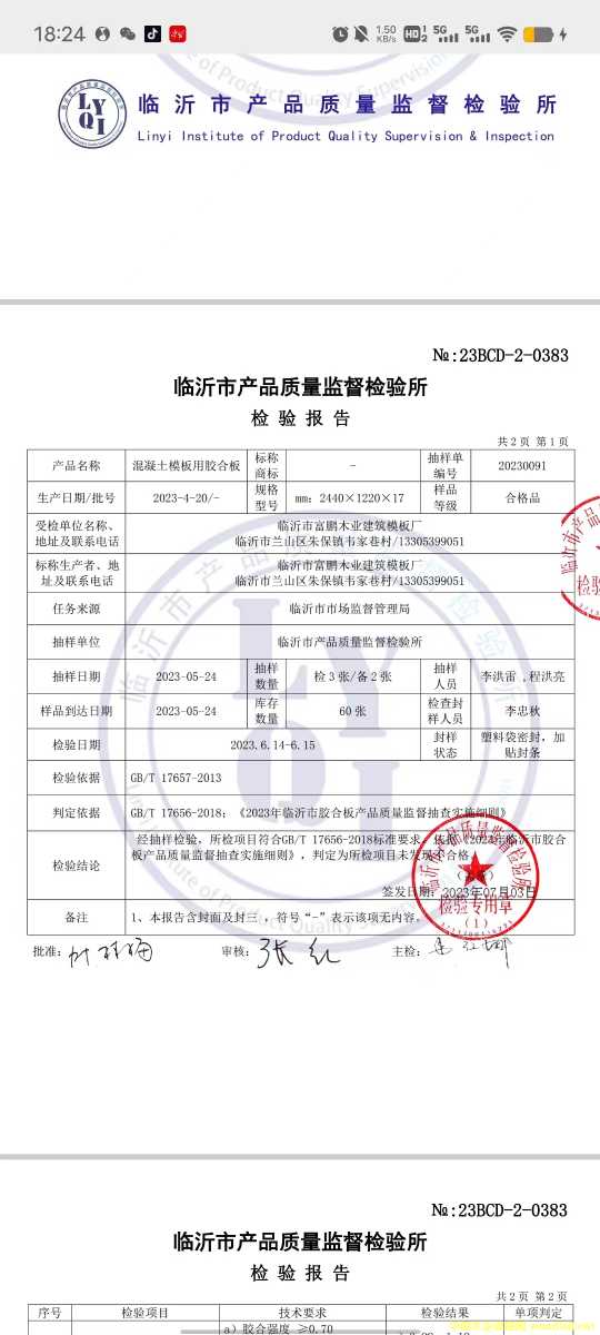 �a(ch��n)Ʒ�z�y��(b��o)��