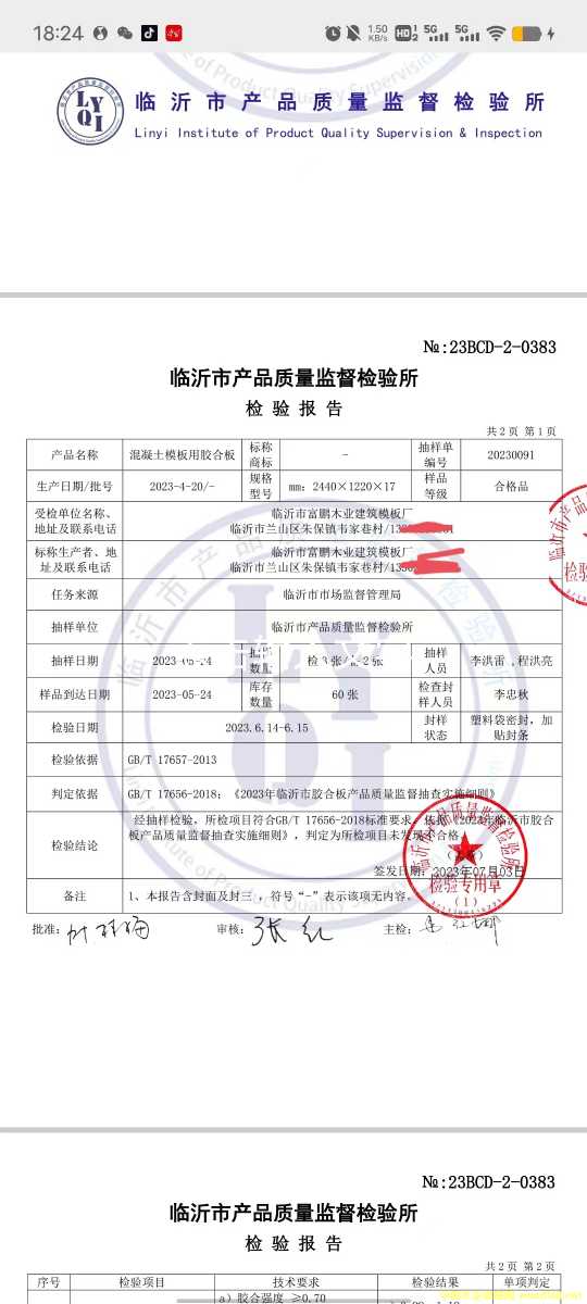 �a(ch��n)Ʒ�z�y��(b��o)��