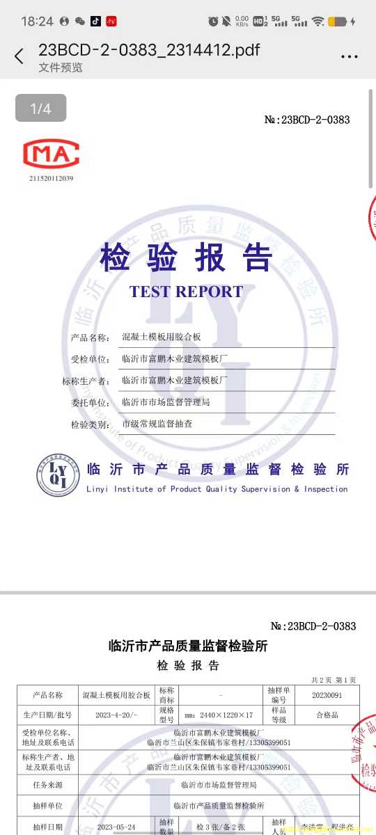 �a(ch��n)Ʒ�z�y��(b��o)��