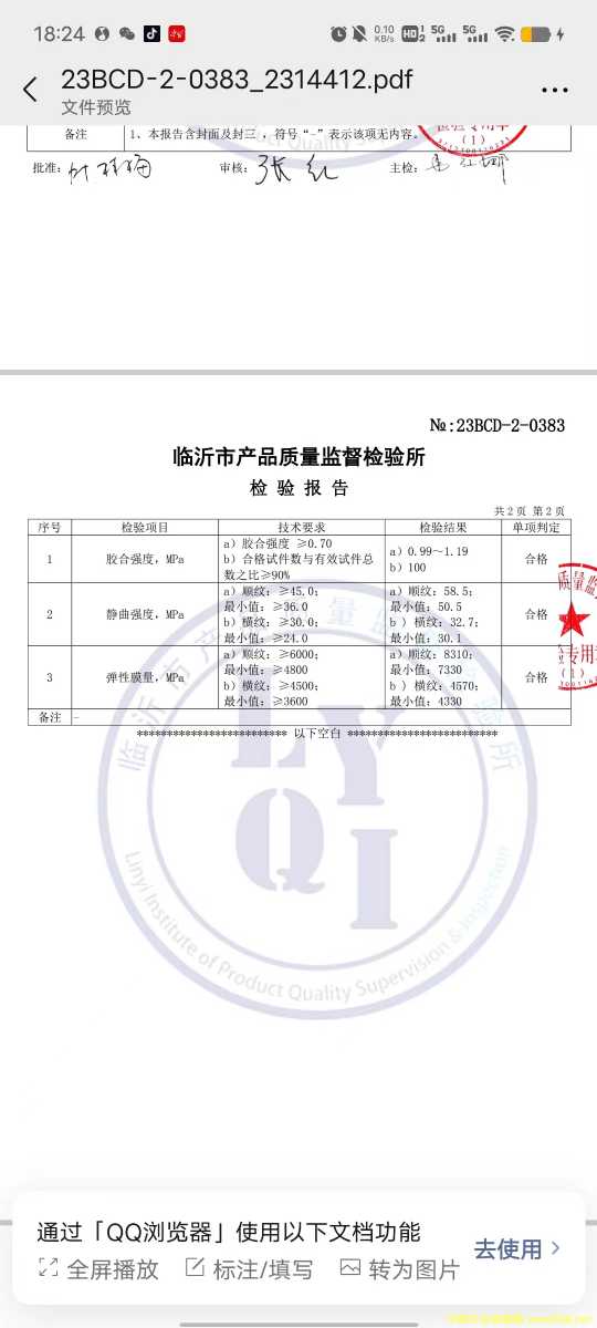 �a(ch��n)Ʒ�z�y��(b��o)��