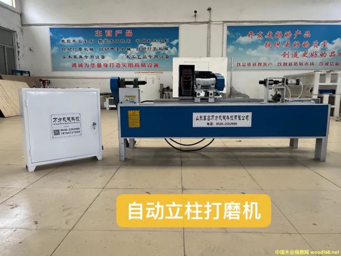 �Ԅ�������ĥ�C(j��)