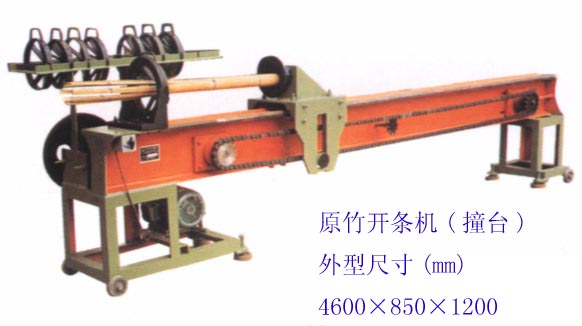 ԭ���_�l�C(ײ�_)