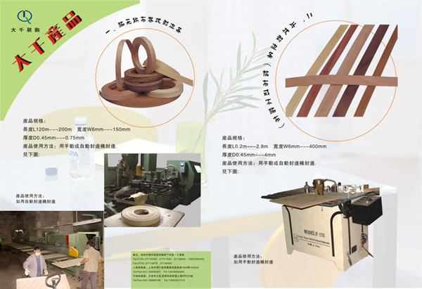 ���NƬ��������ľƤ��߅�l��Ԕ����B